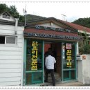 원두막산장 이미지