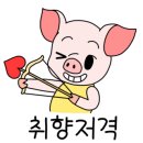 소백축산식당 이미지