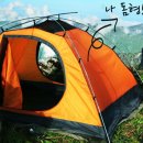 미니멀 캠핑의 선두주자 `백패킹(Backpacking)` 이미지