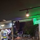 낭만노가리 네이버블로그