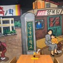 버스정류장(용산2동행정복지센터 앞) 네이버블로그