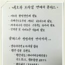 네오뷰 이미지
