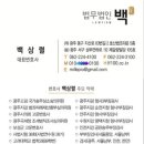 명함이야기