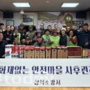 이천3리 세이프투데이