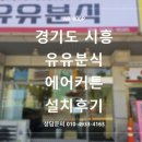 유유분식 - 서초구 도구로 119-2 | 유유분식