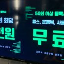 라인핏그룹수업 네이버블로그