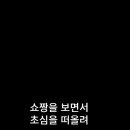 코노지 - 금정구 장전로12번길 18-4 | 코노지