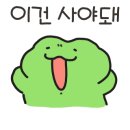간월도황칠염소탕 이미지
