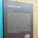 DMZ평화의길 평화쉼터 이미지