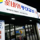 원신온길 이미지