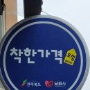 광한루석쇠구이 이미지
