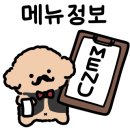 싹쓰리 갈매2호점