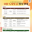 경상북도교육청의성도서관 이미지