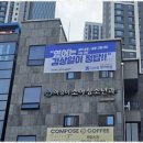 중화산동영어학원 학생 맞춤형 교육으로 거듭나는 김상일영어에코캠퍼스학원 후기
