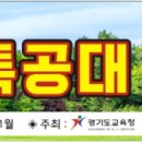 칠보산마을 협동조합 이미지