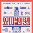 21세기세계로약국 이미지