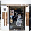 도도야다산