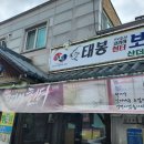 생생면옥