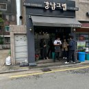 동내로20길 이미지