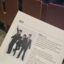 아카펠라 그룹 <엑시트> | 태교로 폭풍교감한 IBK 모두다콘서트 라포엠 (건설회관 주차)