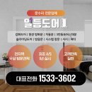 문리빙텔