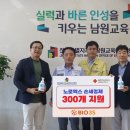 주식회사남원 뉴시스