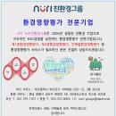 밀양시국궁장 이미지