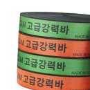 다이써바
