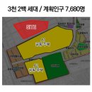 고색지구 도시개발사업 이미지