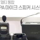 주연시스템
