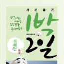 여행가는길 이미지