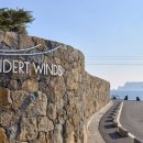 훈데르트힐즈 이미지