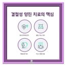 양진한의원 이미지