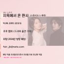 원더필름연기스튜디오학원 이미지