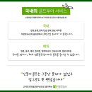 신동아카써비스 이미지