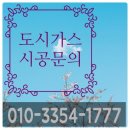 바음키친 - 동구 | 바음키친