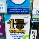 오목미니슈퍼