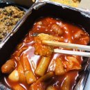 삼첩분식 - 영등포구 국회대로54길 10 | 삼첩분식
