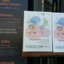 내추럴앤씨 이미지