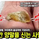 10년넘은 무좀발,. 아이에게 옮길까 걱정되어 24시간 양말만 신는 사연ㅠ 따님이 놀라셨어요!!^^ 이미지