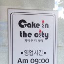 오메가메국수 이미지