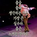 (마감)🕺Last summer Party &amp; Happy birthday 💃 이미지