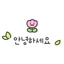 이실장직업소개소 이미지