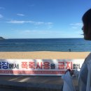 속초사잇길 제4길 이미지