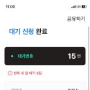 남해-남해-남해-비-1 이미지