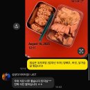 (주)수원클린모터스 | 수원 인계동 성공다이어트짐 운동+식단 후기 (2) 5일차부터 11일차까지 ~ 체중 감량 중~