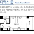 로얄타워 이미지