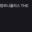 모던카 써비스 네이버블로그