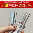 스틱톡스 이미지