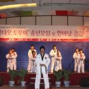 은천태권도장 Daum카페